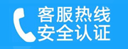 中原家用空调售后电话_家用空调售后维修中心